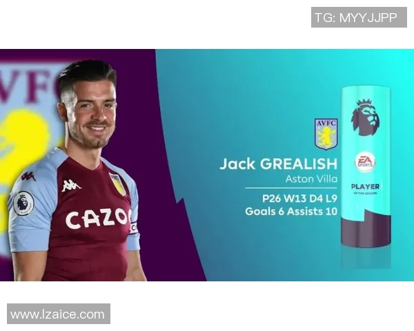 英超赛后采访爆金句，引全场大笑